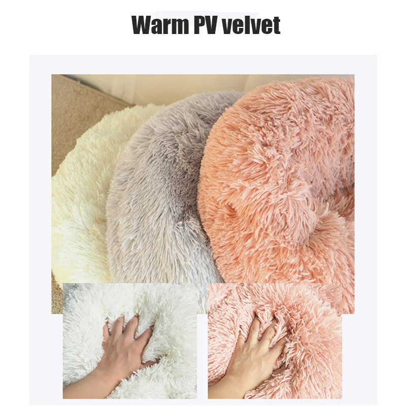 Круглый зимний теплый спальный мешок для собак и кошек длинная плюшевая