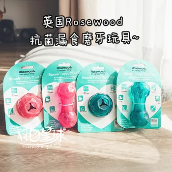 

. The United Kingdom Rosewood Biosafe Dog Toy Food Dropping Ball Leakage Food Dumbbell Pedigree Toy