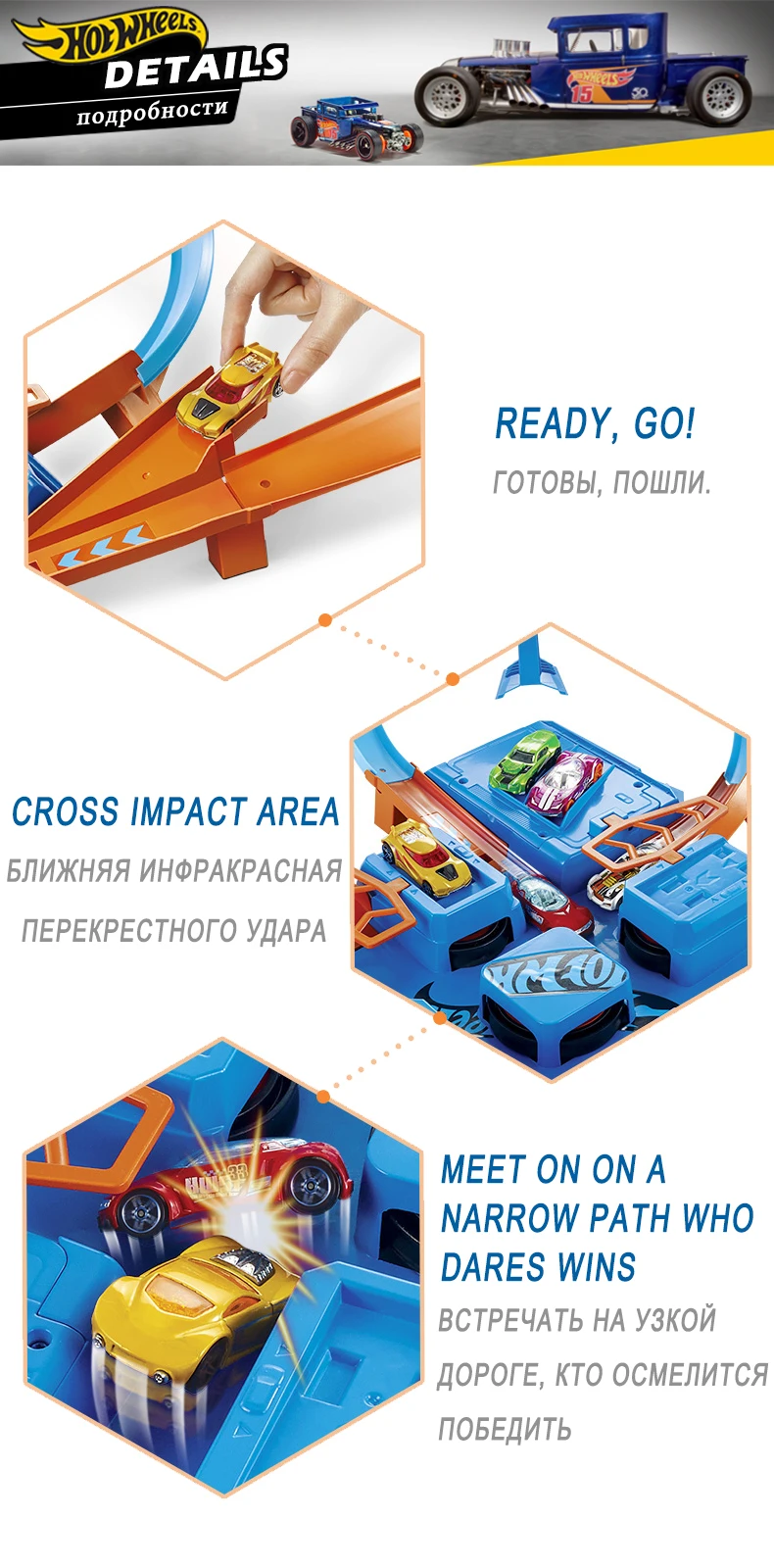 Хот Вилс крест-накрест разбившийся автомобиль трек Playset литая мини гоночный автомобиль 4 углов интенсивнее игры DTN42 Hotwheels