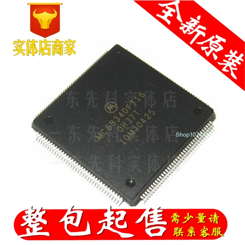 MC68340FT16 QFP/