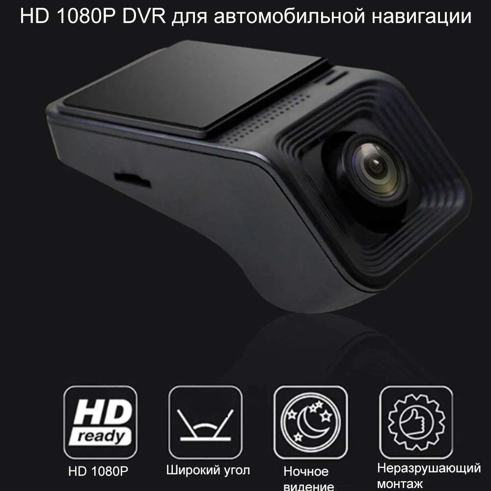 USB Driving Recorder Dash Cam DVR ADAS Electronic Dog 1080P Night Vision for Large Screen DVD Android Navigation Dash Camera X10