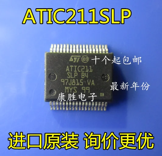 10 шт./лот ATIC211SLP HSSOP36