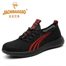 Мужская защитная обувь из сетчатого материала со стальным носком легкая дышащая мужская Рабочая обувь мужские и женские ботинки на резиновой подошве