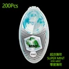 200pcs super mint