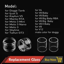 Volcanee 1 шт. Pyrex Стеклянная трубка для замены испарителя для V12 Ijust S Manta RTA атомайзер Vape электронная сигарета танк