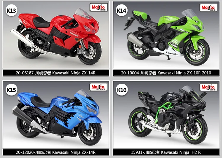 Maisto, 1/18, 1:18, масштаб, Yamaha, YZF-R1, мотоциклы, литье под давлением, дисплей, модели, подарок на день рождения, игрушки для мальчиков