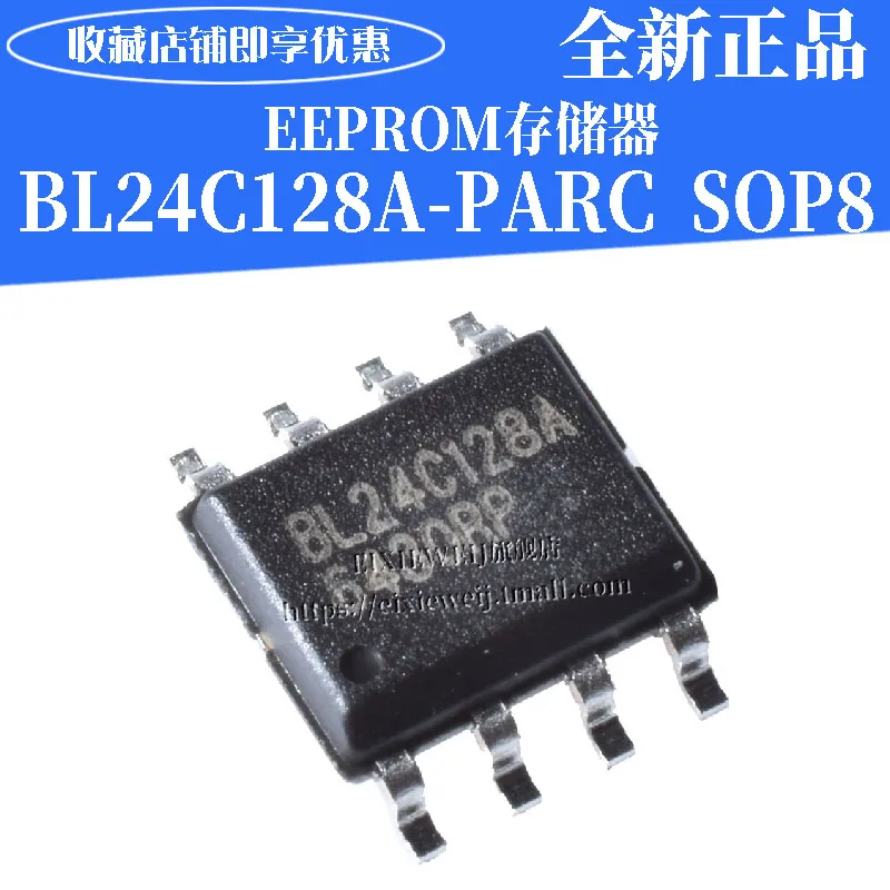 20 шт. BL24C128A-PARC SOP8 EEPROM новый оригинальный в наличии | Электронные компоненты и