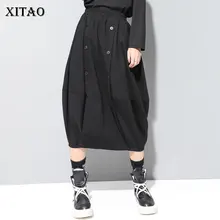 XITAO плиссированная черная прямая юбка женская мода новинка Осенняя эластичная талия богиня веер свободная ветровая стильная юбка GCC2212