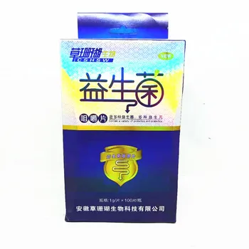 

Grass Coral Probiotics Chewable Tablets Multiple Probiotics Prebiotics 100 Tablets One Product Dropshipping Bottle Box Packaging