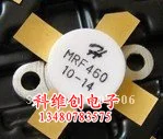 MRF460 подлинный- KWCDZ