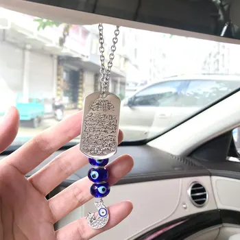 

muslim AYATUL KURSI Allah Car Rear View Mirror islam turish evil eye Car Pendant Hanging
