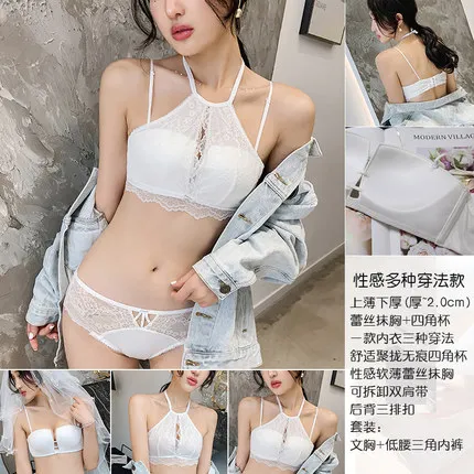 Сексуальное Кружевное соблазнительное нижнее белье с бюстгальтером на маленькую грудь без стальных колец для девочек, чтобы предотвратить светильник - Цвет: C