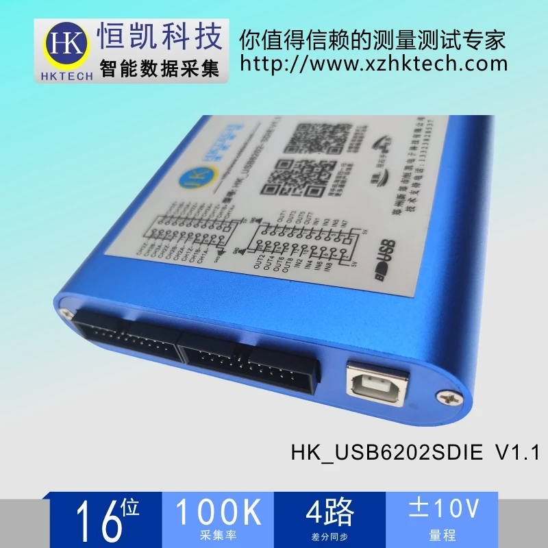 4-Way 16-bit Analog Input 3-axis Orthogonal Encoder High-speed Synchronous Acquisition Card
