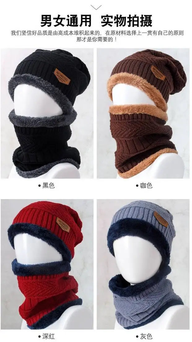 Утолщенный Теплый Бархатный шарф, зимняя шапочка, шапки, костюм для мужчин, Одноцветный кольцевой шарф, хеджирующие шапки, женские шарфы для шеи, Женские аксессуары унисекс