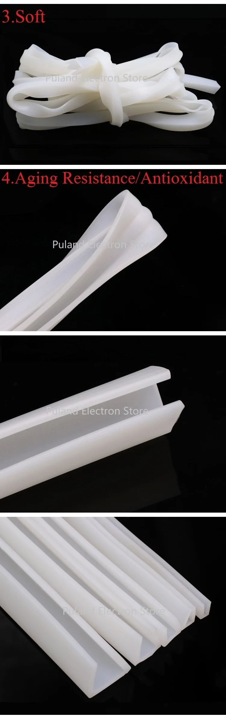 硅胶U形条 - 副本