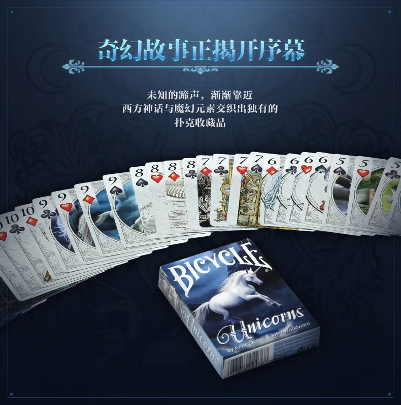 Bicycle Unicorns Playing Cards Велосипед единороги игральные карты USPCC колода волшебные