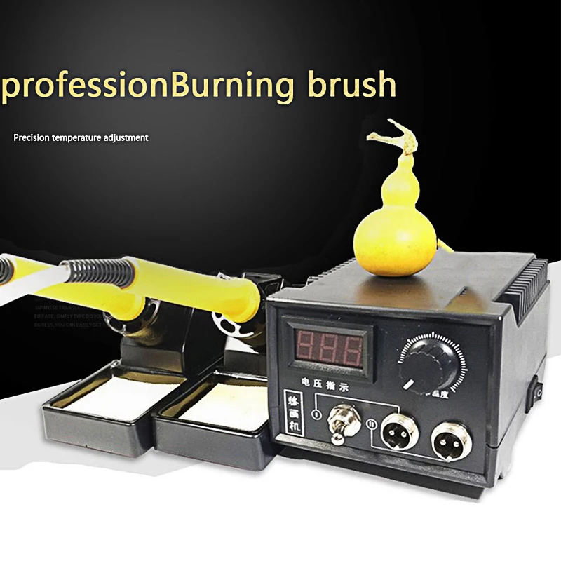 60W Wood Burning Pyrography Pen Machine Professional Digital Handheld Carving Soldering Welding Gourd Crafts Burner Pen Kit Set