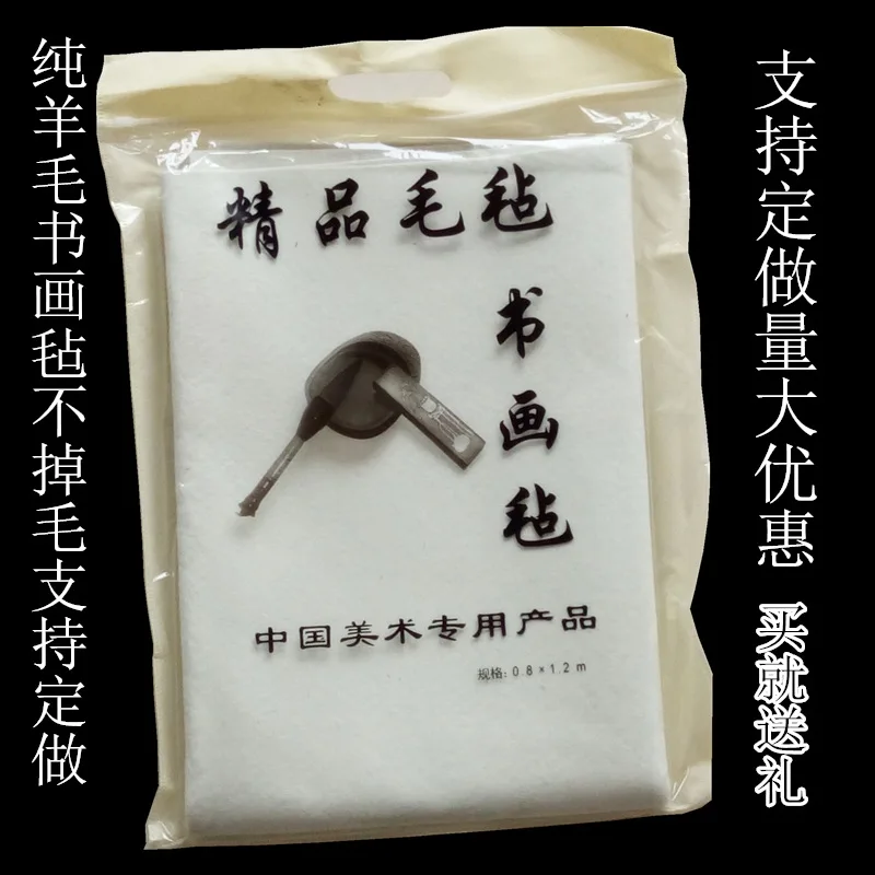 

Bulk High Quality Felt Desk for Calligraphy Not Shed-on-Demand-Washing Wool Felt Pure Wool Calligraphy Felt