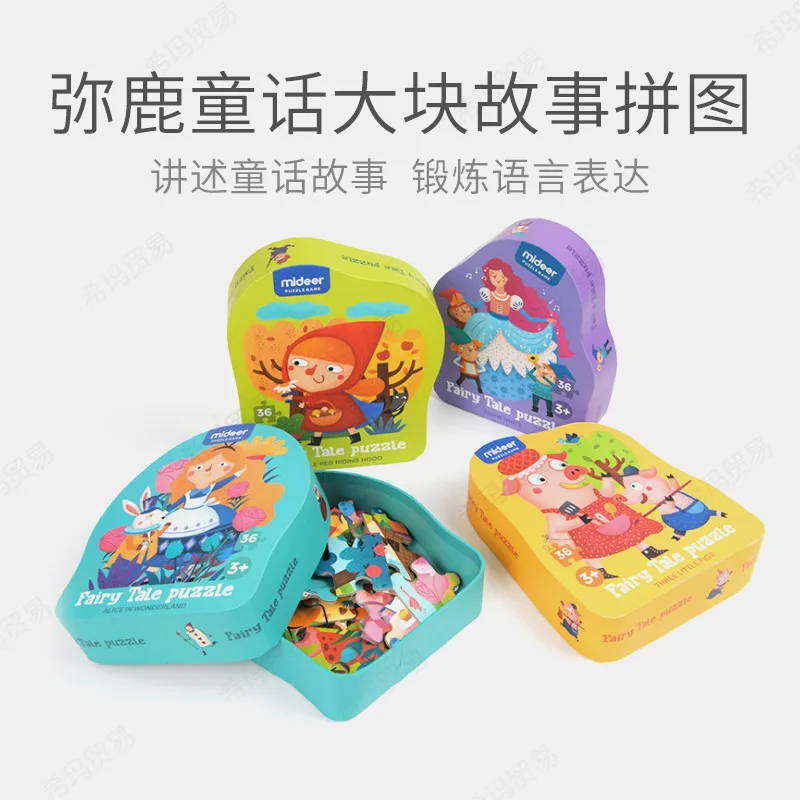 

MiDeer Mi Deer Fairy Tale Jigsaw Puzzle Children Early Education Large Pieces Jigsaw Puzzle CHILDREN'S Baby Educational Jigsaw P