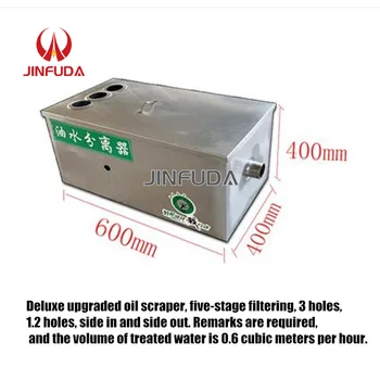 

Underground oil separator separator kitchen catering oil water separator water oil small commercial separator oil dirty oil wate