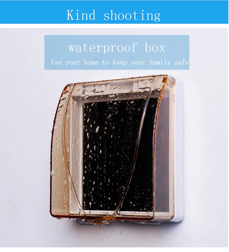 海际普通防水盒标准详情_08