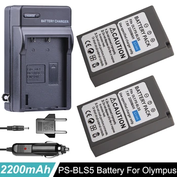 

BLS-5 BLS5 bls50 Battery 2200mAh + PS-BLS5 Charger for Olympus OM-D E-M10,Mark III,Mark II,PEN E-PL2,E-PL6,E-PM2, Stylus 1