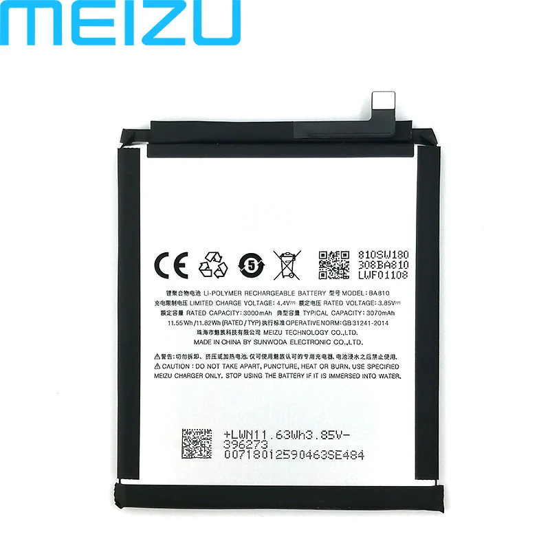 Meizu M8C M 8C M810H M810L BA810 мобильный телефон новейшее производство высокое качество