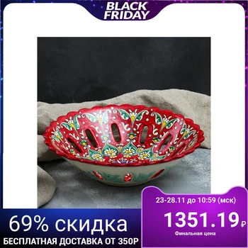 

Fruit bowl 27 cm 1924262
