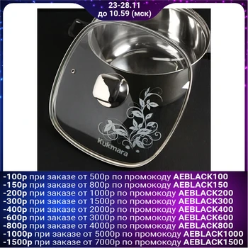 

Glass lid, square, 28 cm, with stainless steel rim and handle