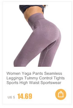 Мягкие женские штаны для йоги с высокой талией, леггинсы для занятий фитнесом, бега, тренировок, спортивные женские колготки для фитнеса, эластичные тонкие Леггинсы для йоги