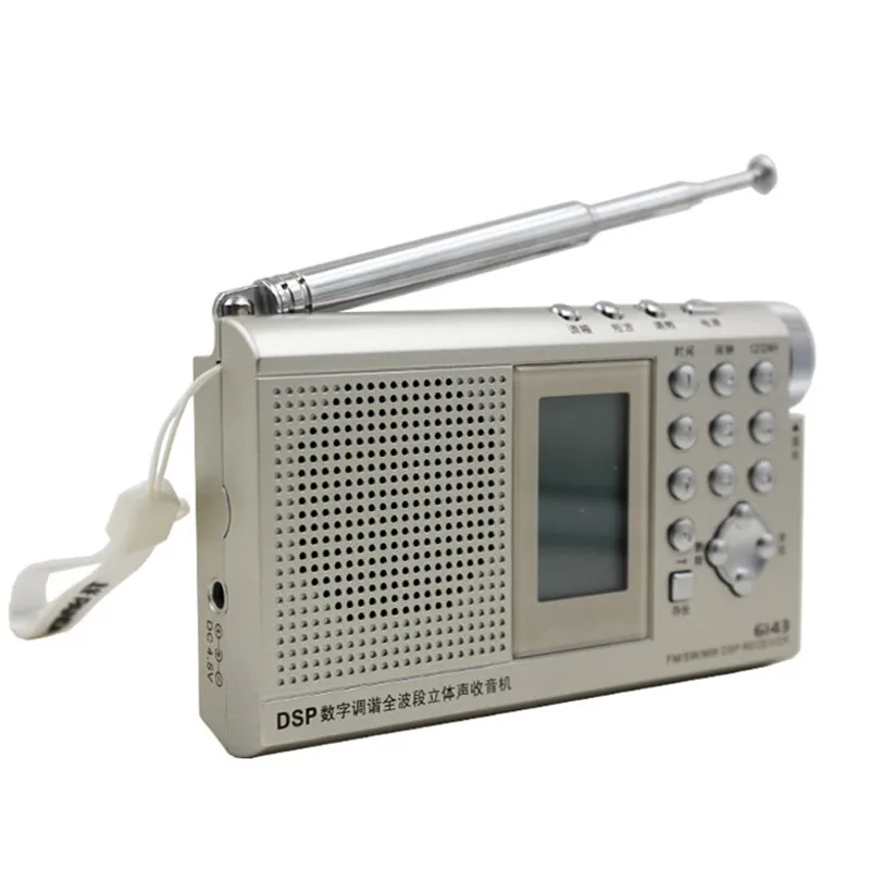 Серебристый Портативный стерео DSP цифровой радио FM/MW/SW полнодиапазонные радиоприемники Время Будильник выход для наушников внешний динамик вещания Рог - Цвет: Серебристый