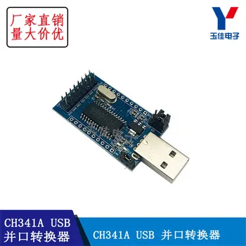 

CH341A USB to UART IIC SPI TTL ISP EPP/MEM parallel converter
