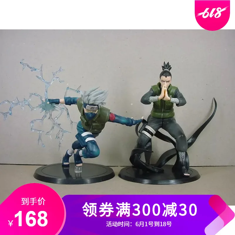 

Naruto 15 Generation 2-Hatake Kakashi Deer Pill Ninja Bottom Plate Bag Garage Kit Model Ornaments