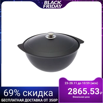 

Kazan 7 l, non-stick coating
