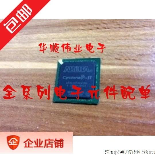 EP2C20F484I8N EP2C20F484 EP2C20 BGA484
