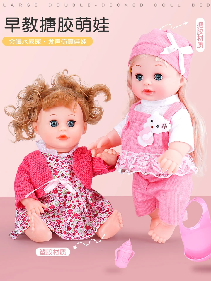 plastic baby dolls for crafts