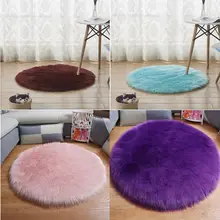 Новейший Модный Круглый Пушистый Ковер, лохматый пол, мягкий искусственный мех, для дома, спальни, Пушистый Ковер