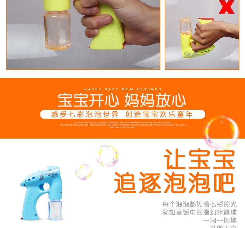 Beautiful And Colorful Fully Automatic Bubble Gun Toy Children Electric Bubble Maker Children Blowing Bubbles