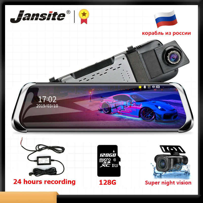 

Jansite 10" Car DVR Stream Touch Screen Dash cam HD front camera 24 hours Recording Rear view Dual lens Mirror 1080P Rear camera