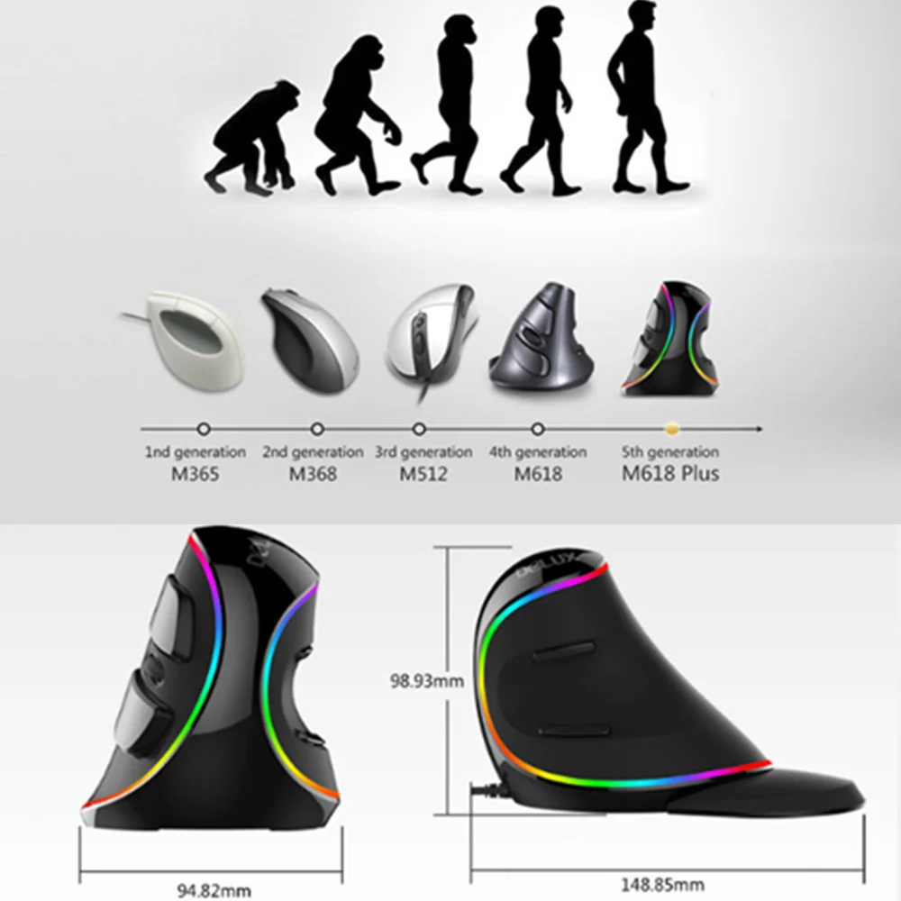 VERTICAL MOUSE