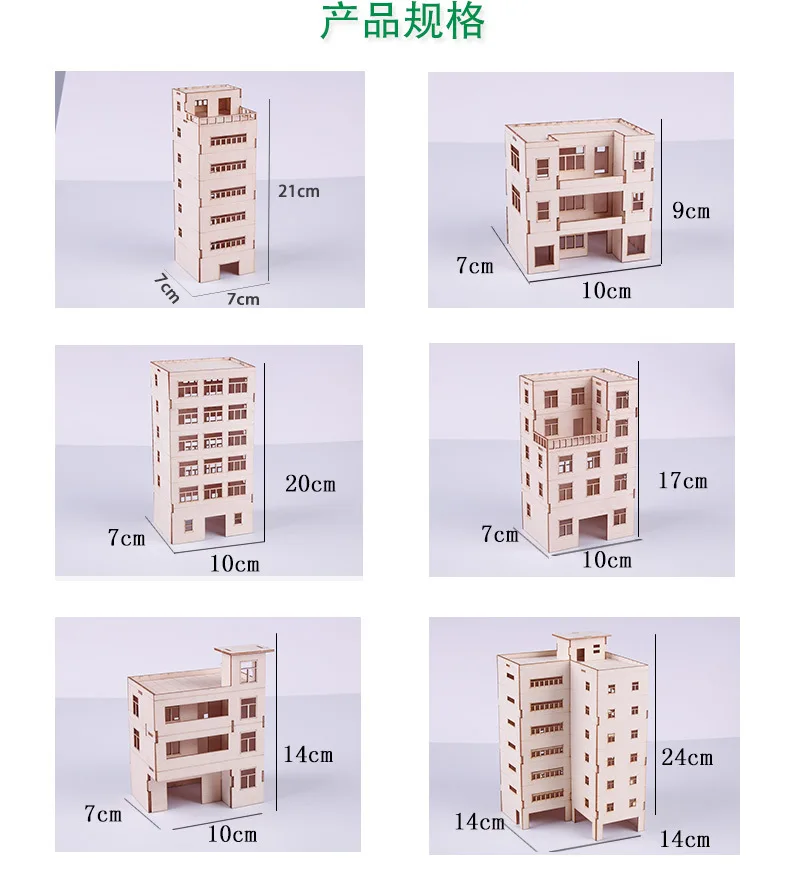 Модель Материал здание квартиры деревянная модель дома