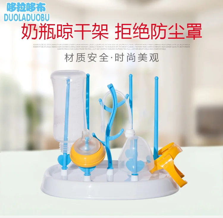 

Duo la duo bu Feeding Bottle Drying Rack Removable Pacifier Draining Shelf Multi-functional Bottle Drying Rack 6070
