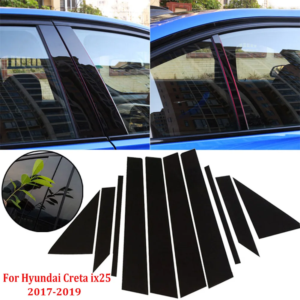 BC часть Автомобильная наклейка на столб черный для Hyundai Creta ix25 2017 2019 украшение