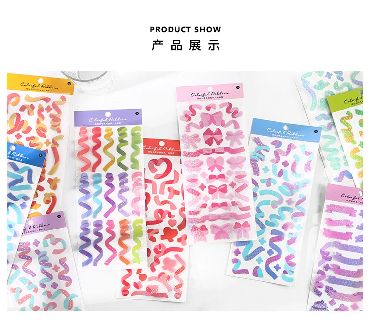 缤纷彩带系列闪闪亮片贴纸详情页_04