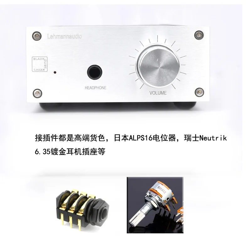 WEILIANG AUDIO E100 относится к Lehmann усилитель для наушников трубчатая версия