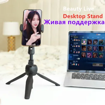 

2020 new portable tripod for smartphone camera holder mini foldable desktop bracket mobile phone stand camera Holder Clip Tripod