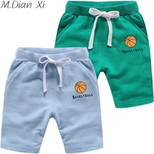Шорты для мальчиков, шорты для мальчиков и девочек, детская одежда, хлопковые спортивные пляжные шорты для мальчиков, детские короткие спортивные штаны для мальчиков 2-12 лет
