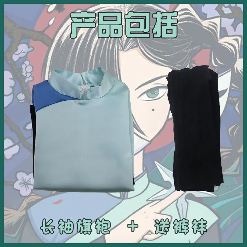 Star Manyuan plum blossom thirteen children's cheongsam clothes assassin Wu Liuqi Cosplay women's animation clothing in stock