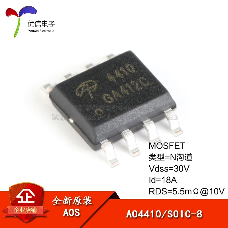 Подлинный оригинальный AO4410 SOIC-8 n-канал 30 V/18A SMD MOSFET (FET) | Автомобили и мотоциклы