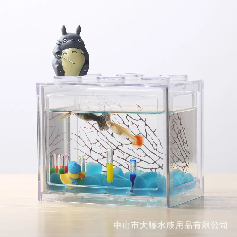 

Small fish tank building blocks fighting fish box miniature ecological ornamental tank seaweed ball crawler box creative mini